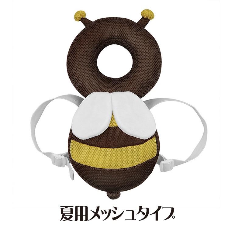 赤ちゃん 転倒防止 クッション リュック 転倒防止クッション 頭 保護 メッシュ クッション ベビー ヘルメット セーフティー ミツバチ セール |  | 02