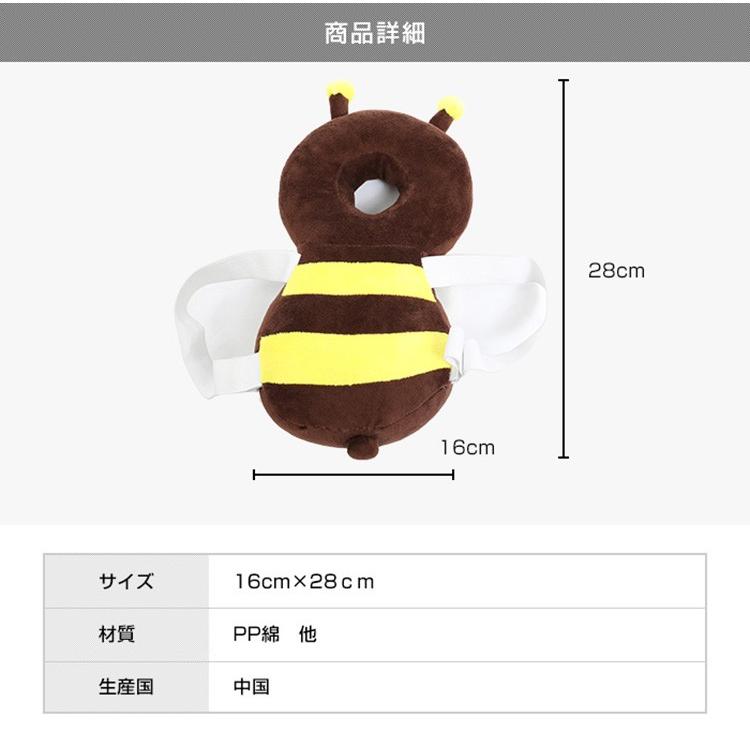 赤ちゃん 転倒防止 クッション リュック 転倒防止クッション 頭 保護 メッシュ クッション ベビー ヘルメット セーフティー ミツバチ セール |  | 08