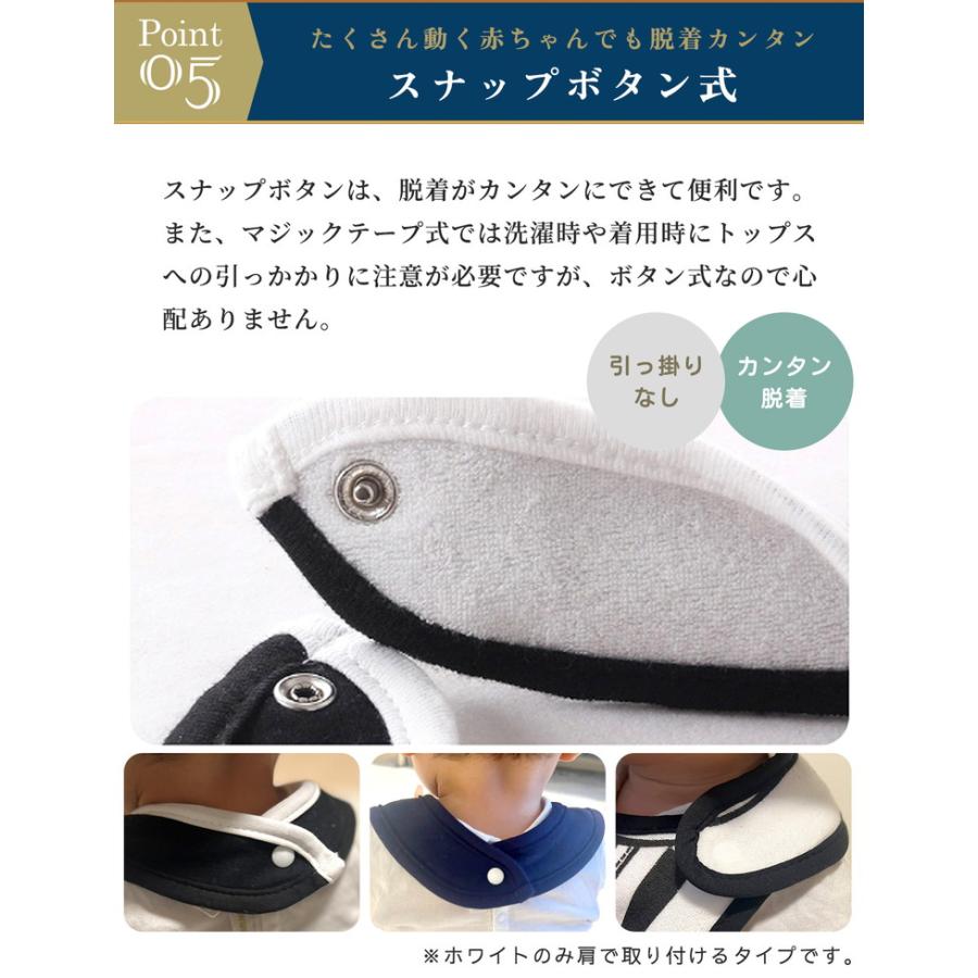 出産祝い よだれかけ セット ベビースタイ よだれカバー  赤ちゃん フォーマル風 3枚セット 送料無料 |  | 10