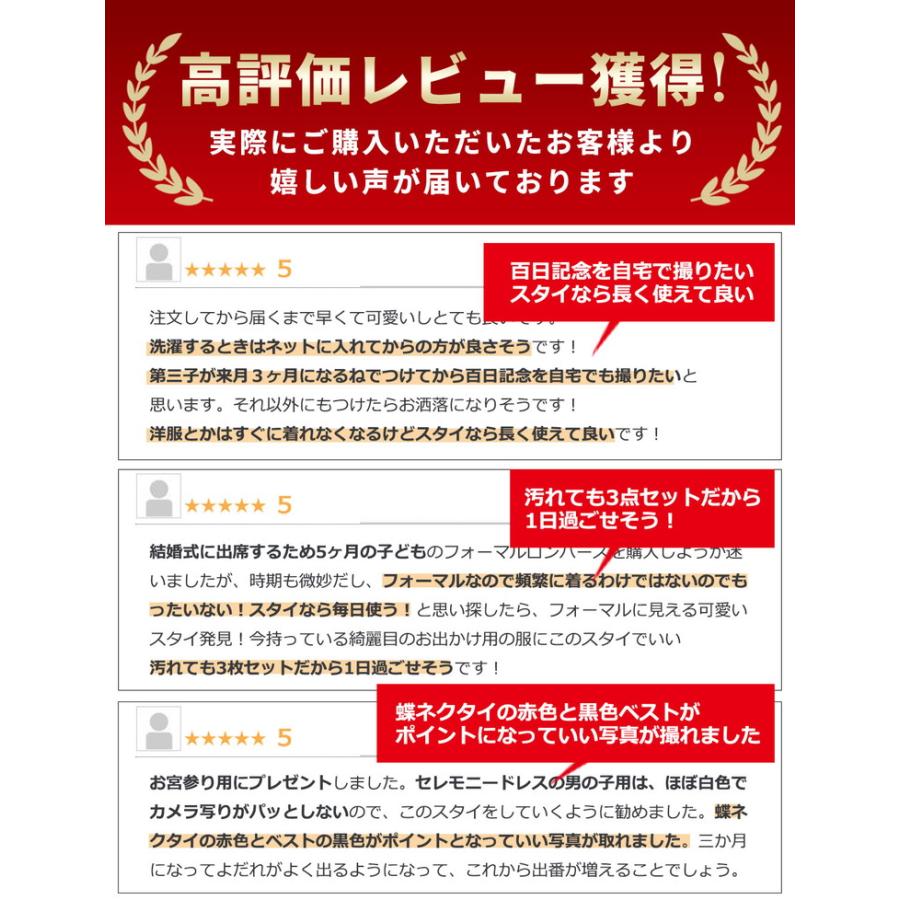 出産祝い よだれかけ セット ベビースタイ よだれカバー  赤ちゃん フォーマル風 3枚セット 送料無料 |  | 02