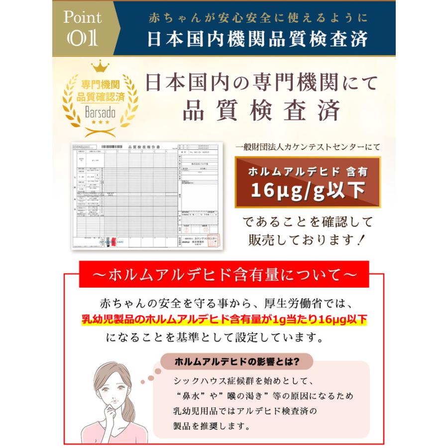 出産祝い よだれかけ セット ベビースタイ よだれカバー  赤ちゃん フォーマル風 3枚セット 送料無料 |  | 07