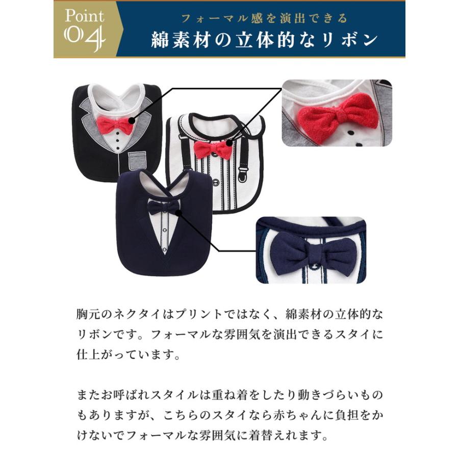 出産祝い よだれかけ セット ベビースタイ よだれカバー  赤ちゃん フォーマル風 3枚セット 送料無料 |  | 09