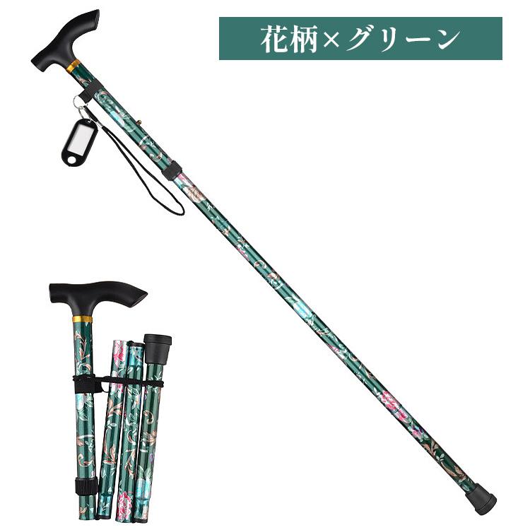 杖 介護 おしゃれ 折りたたみ 軽量 女性 男性 ステッキ つえ 杖先ゴム 折りたたみ杖 伸縮 5段階調節 携帯 便利 登山 トレッキング アウトドア プレゼント |  | 18