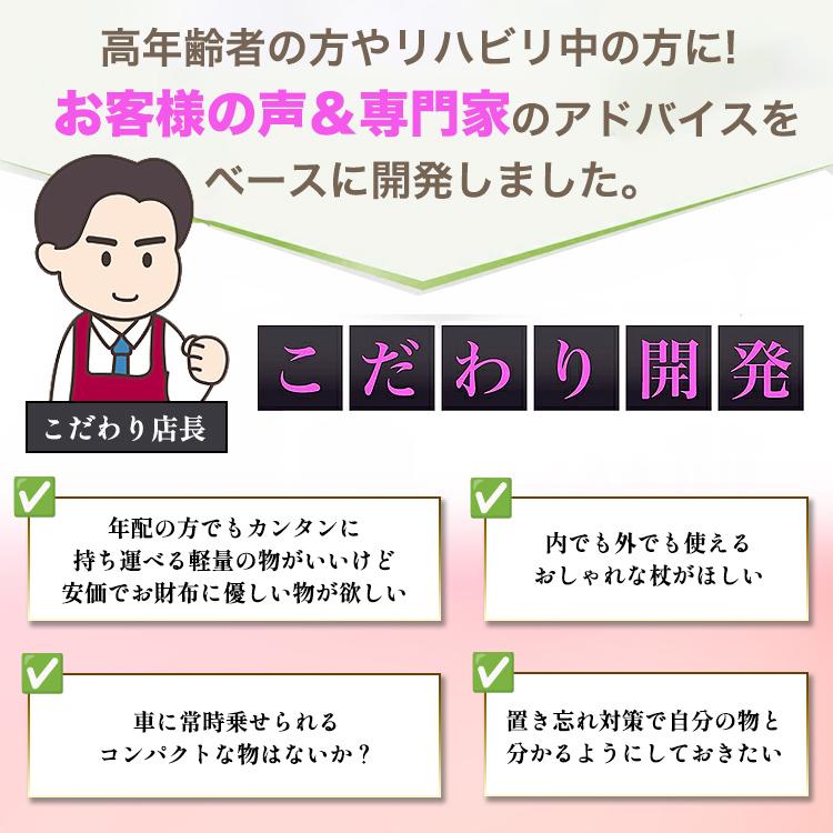 杖 介護 おしゃれ 折りたたみ 軽量 女性 男性 ステッキ つえ 杖先ゴム 折りたたみ杖 伸縮 5段階調節 携帯 便利 登山 トレッキング アウトドア プレゼント |  | 01
