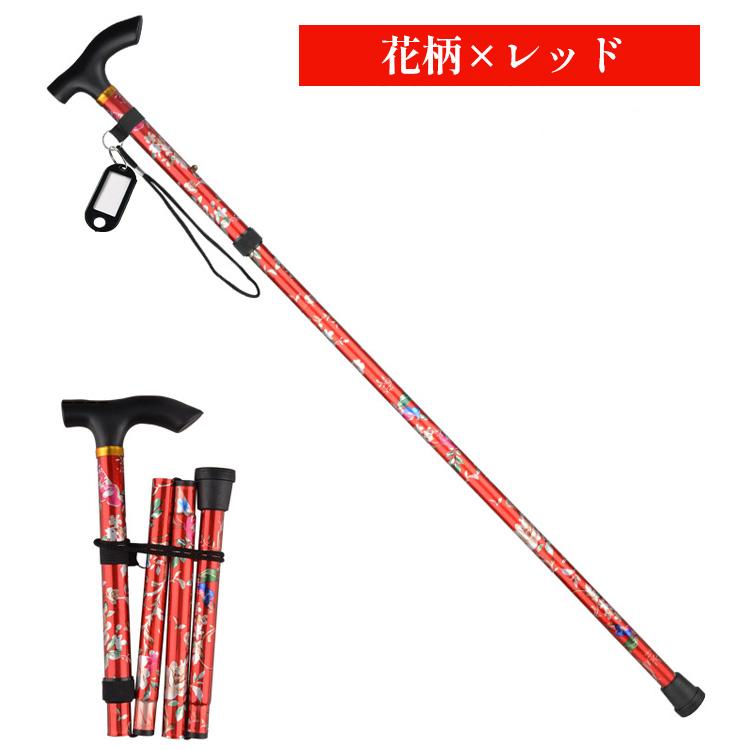杖 介護 おしゃれ 折りたたみ 軽量 女性 男性 ステッキ つえ 杖先ゴム 折りたたみ杖 伸縮 5段階調節 携帯 便利 登山 トレッキング アウトドア プレゼント |  | 20