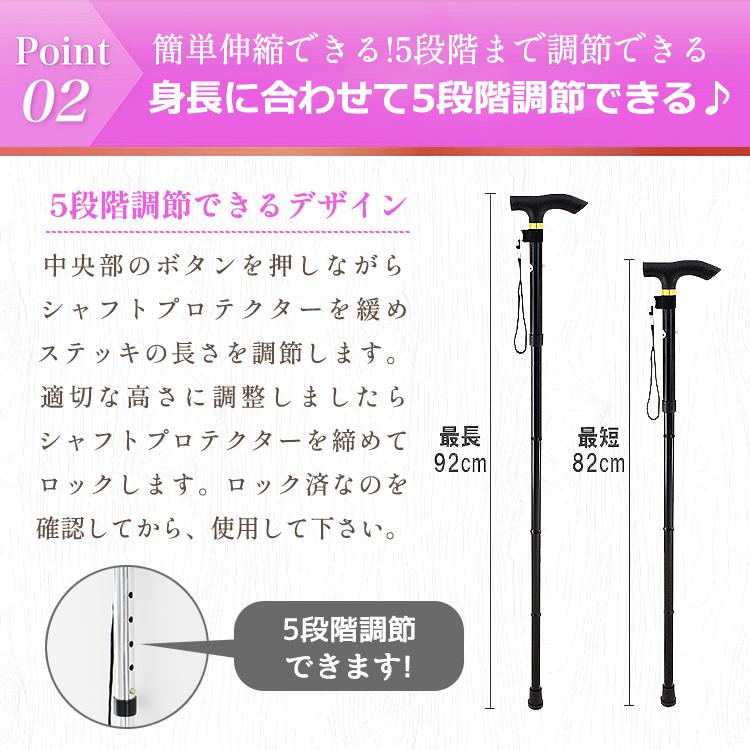 杖 介護 おしゃれ 折りたたみ 軽量 女性 男性 ステッキ つえ 杖先ゴム 折りたたみ杖 伸縮 5段階調節 携帯 便利 登山 トレッキング アウトドア プレゼント |  | 04