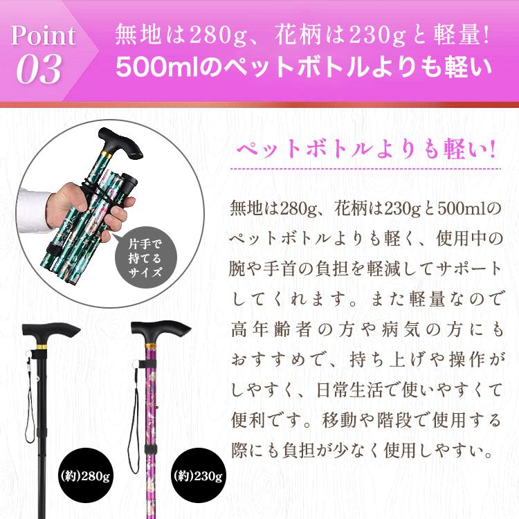 杖 介護 おしゃれ 折りたたみ 軽量 女性 男性 ステッキ つえ 杖先ゴム 折りたたみ杖 伸縮 5段階調節 携帯 便利 登山 トレッキング アウトドア プレゼント |  | 05