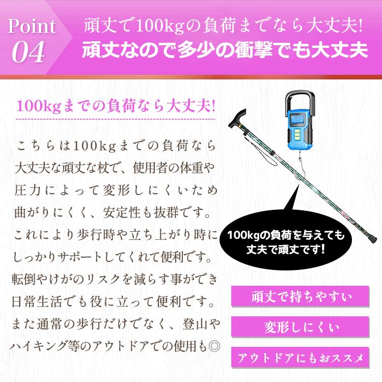 杖 介護 おしゃれ 折りたたみ 軽量 女性 男性 ステッキ つえ 杖先ゴム 折りたたみ杖 伸縮 5段階調節 携帯 便利 登山 トレッキング アウトドア プレゼント |  | 06