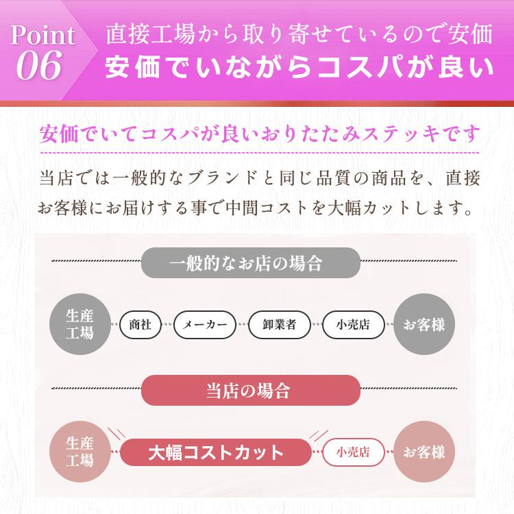 杖 介護 おしゃれ 折りたたみ 軽量 女性 男性 ステッキ つえ 杖先ゴム 折りたたみ杖 伸縮 5段階調節 携帯 便利 登山 トレッキング アウトドア プレゼント |  | 08