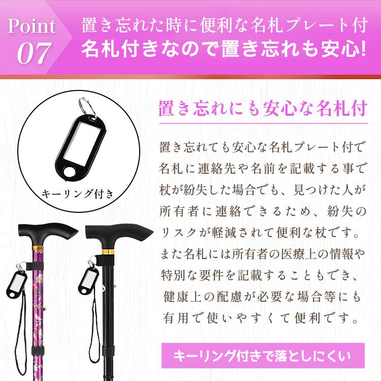 杖 介護 おしゃれ 折りたたみ 軽量 女性 男性 ステッキ つえ 杖先ゴム 折りたたみ杖 伸縮 5段階調節 携帯 便利 登山 トレッキング アウトドア プレゼント |  | 09