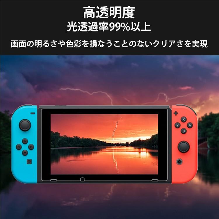 任天堂 Switch 液晶保護フィルム 送料無料 |  | 03