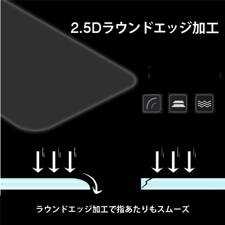 任天堂 Switch 液晶保護フィルム 送料無料 |  | 04