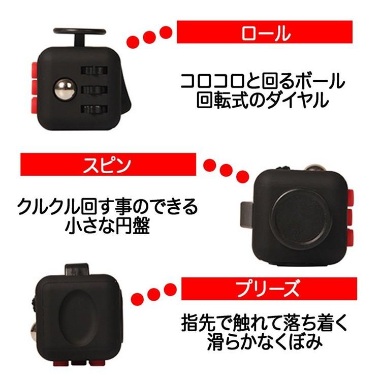 フィジェットキューブ ストレス解消キューブ おもちゃ 6面体 不安 緊張解除 ストレス Fidget Cube 手持ち無沙汰解消グッズ 2316 バルサ堂ヤフーショップ店 通販 Yahoo ショッピング