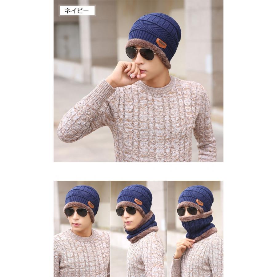 ネックウォーマー ニット帽  2点セット メンズ レディース 帽子 ニット 冬 裏起毛 男女兼用 ニット帽子 ニットキャップ 送料無料 冬物 |  | 14