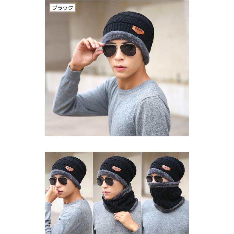 ネックウォーマー ニット帽  2点セット メンズ レディース 帽子 ニット 冬 裏起毛 男女兼用 ニット帽子 ニットキャップ 送料無料 冬物 |  | 02