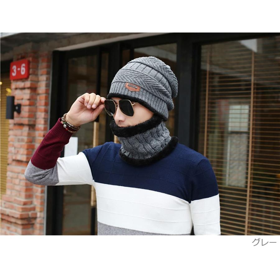 ネックウォーマー ニット帽  2点セット メンズ レディース 帽子 ニット 冬 裏起毛 男女兼用 ニット帽子 ニットキャップ 送料無料 冬物 |  | 06