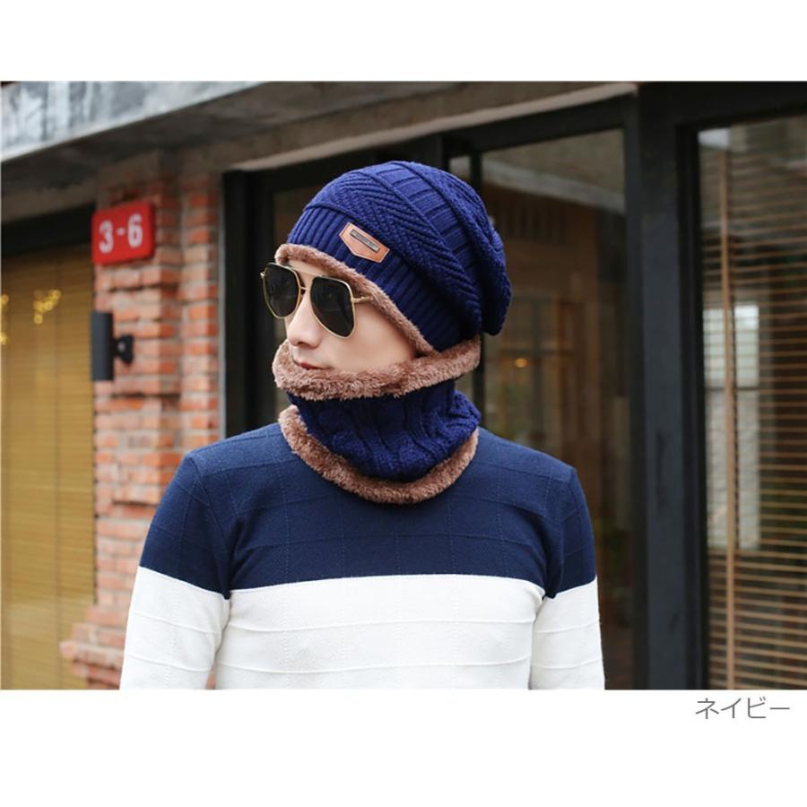 ハチヤーズ　ニット帽とネックウォーマー2点セット ゴルフウェア ニット帽 メンズ 2点セット ニットキャップ 帽子
