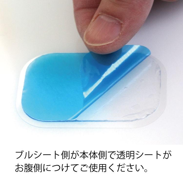 EMS ジェルパッド ジェルシート 交換用 8枚セット 5.9cm×3.9cm 腹筋ベルト 腹筋マシーン 腹筋 筋トレ ダイエット 交換パット |  | 02