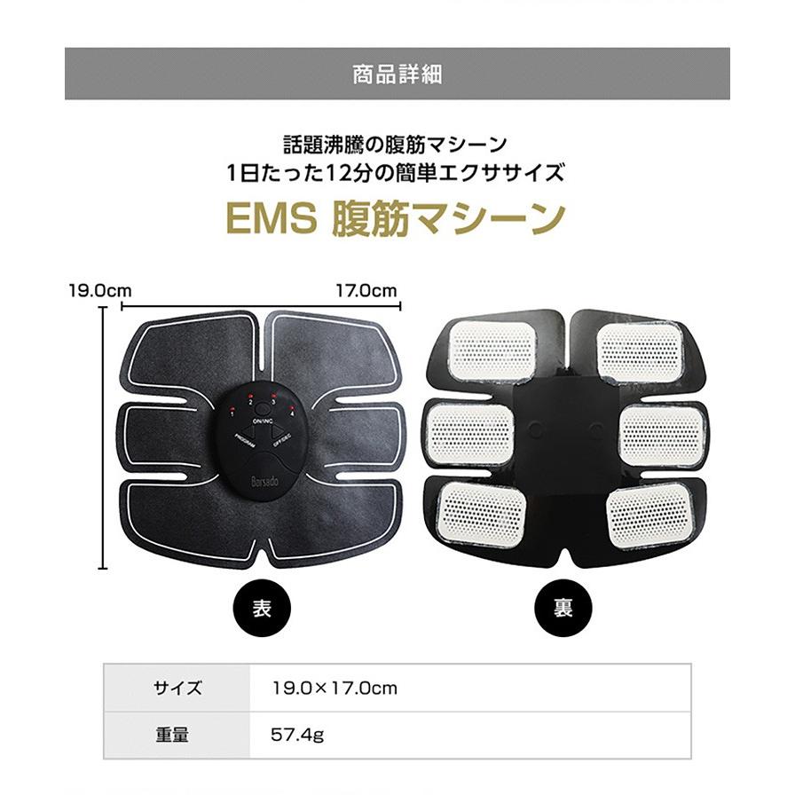 EMS 腹筋 腕筋 腹筋ベルト 腹筋マシーン 腹筋トレーニング ダイエット 腹筋マシン 腹筋器具 男女兼用 |  | 10
