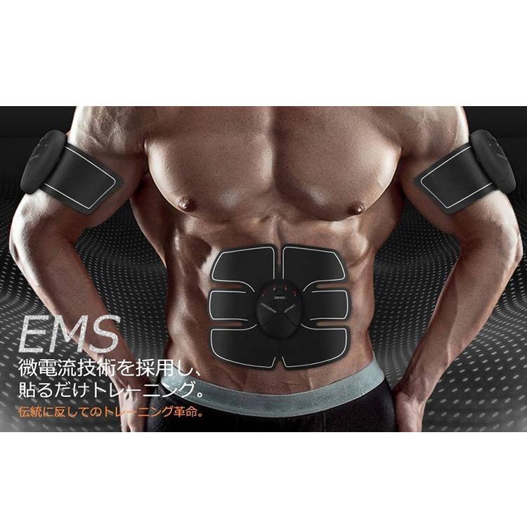 EMS 腹筋 腕筋 腹筋ベルト 腹筋マシーン 腹筋トレーニング ダイエット 腹筋マシン 腹筋器具 男女兼用 |  | 02