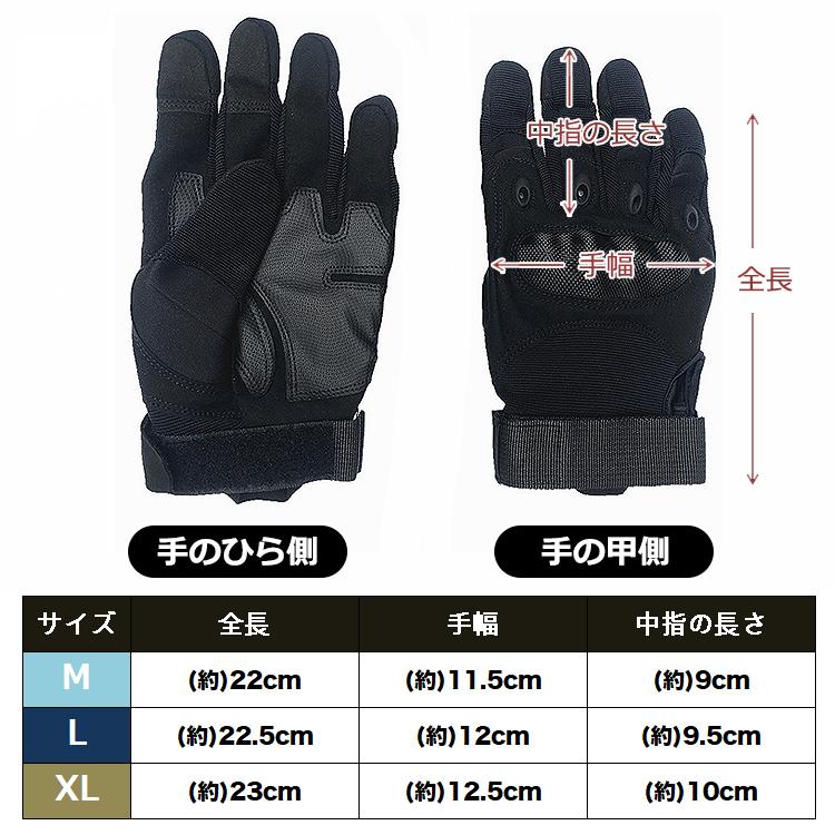 バイク グローブ 自転車 スマホ 手袋 サバゲー タクティカル 登山 防寒 メンズ レディース フルフィンガー 暖かい アウトドア サバイバルゲーム |  | 11