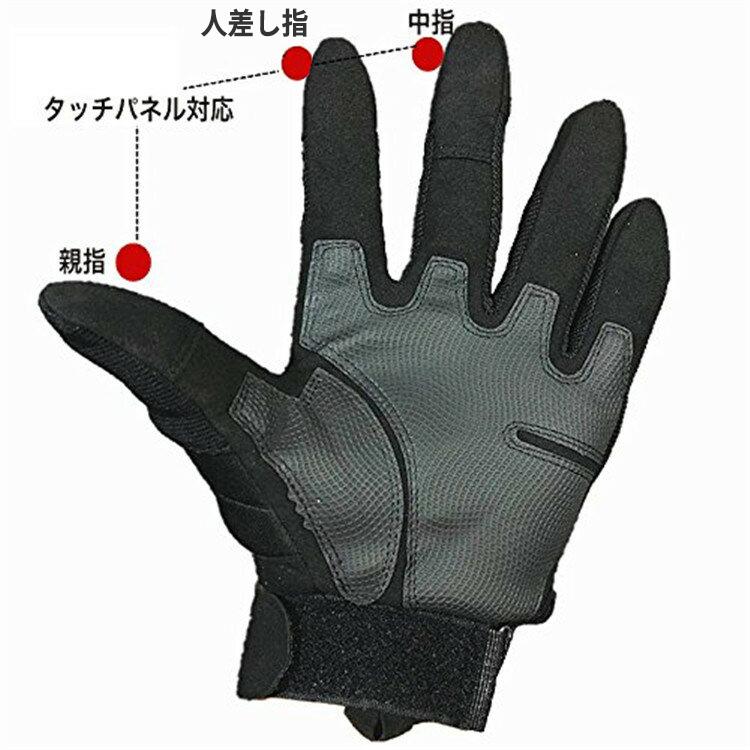 バイク グローブ 自転車 スマホ 手袋 サバゲー タクティカル 登山 防寒 メンズ レディース フルフィンガー 暖かい アウトドア サバイバルゲーム |  | 02