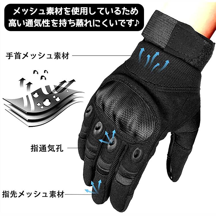バイク グローブ 自転車 スマホ 手袋 サバゲー タクティカル 登山 防寒 メンズ レディース フルフィンガー 暖かい アウトドア サバイバルゲーム |  | 03