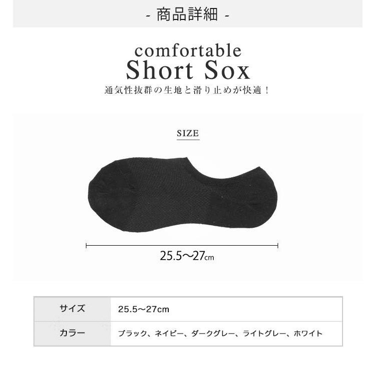 靴下 メンズ スニーカーソックス くるぶし ビジネス ソックス ショート フットカバー カバーソックス くつした くつ下 無地 脱げない 短い ソックス 1足 |  | 11