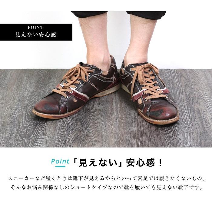 靴下 メンズ スニーカーソックス くるぶし ビジネス ソックス ショート フットカバー カバーソックス くつした くつ下 無地 脱げない 短い ソックス 1足 |  | 05