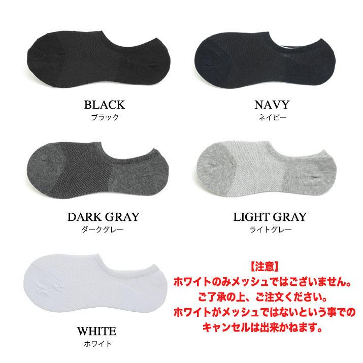 靴下 メンズ スニーカーソックス くるぶし ビジネス ソックス ショート フットカバー カバーソックス くつした くつ下 無地 脱げない 短い ソックス 1足 |  | 08