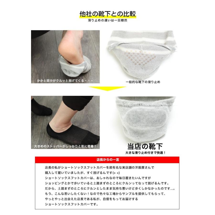 靴下 メンズ スニーカーソックス くるぶし ポイント消化 ショートソックス ショート フットカバー カバーソックス 無地 脱げない 短い ソックス 3足セット |  | 10