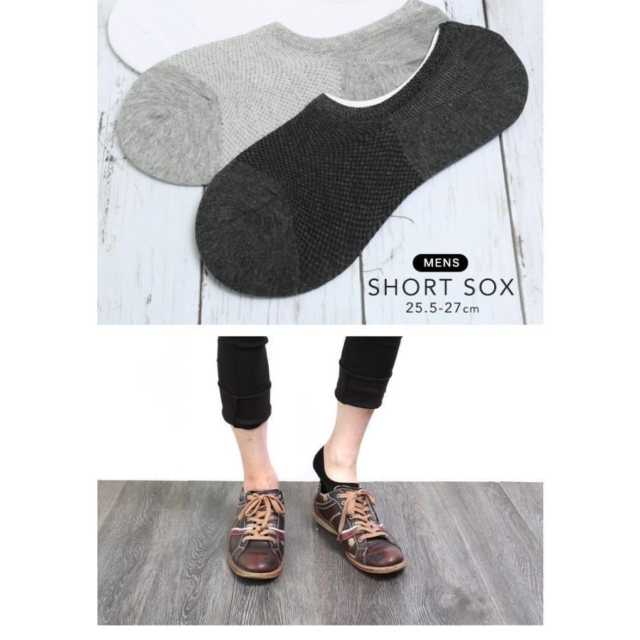 靴下 メンズ スニーカーソックス くるぶし ポイント消化 ショートソックス ショート フットカバー カバーソックス 無地 脱げない 短い ソックス 3足セット |  | 02