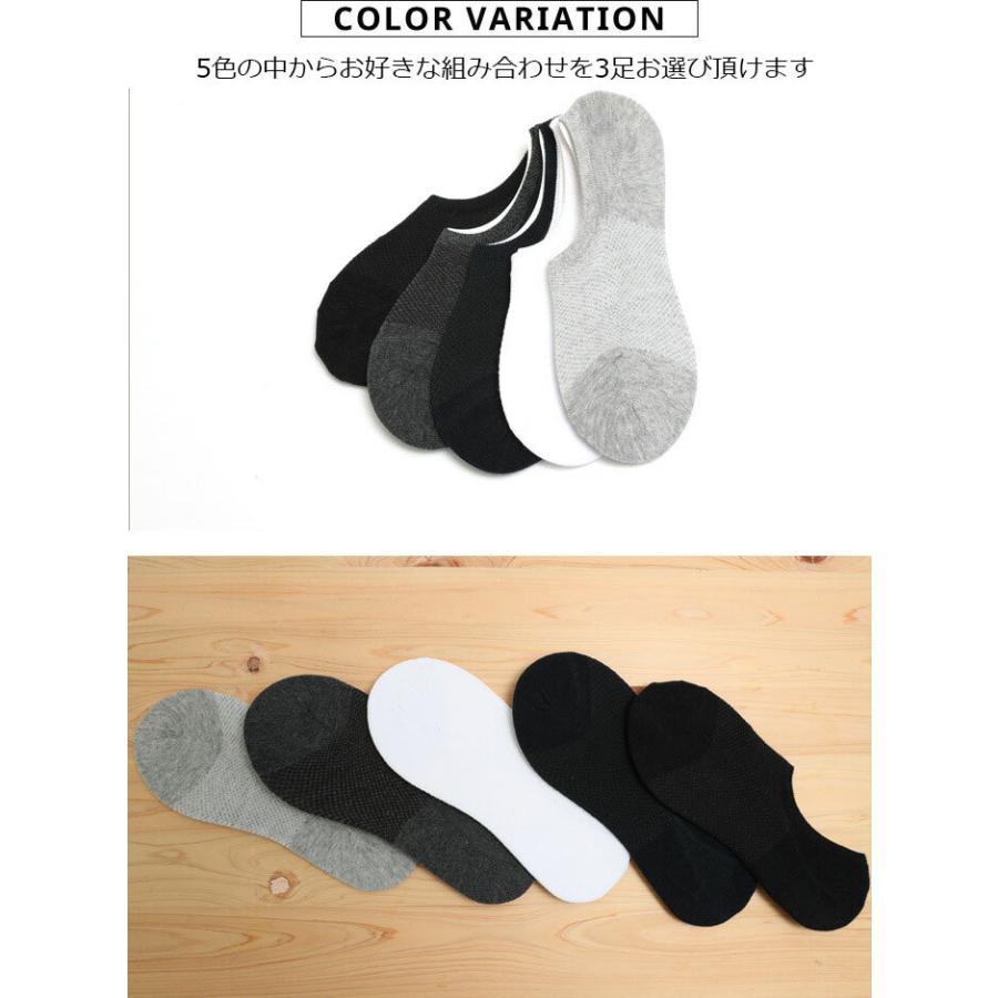 靴下 メンズ スニーカーソックス くるぶし ポイント消化 ショートソックス ショート フットカバー カバーソックス 無地 脱げない 短い ソックス 3足セット |  | 07