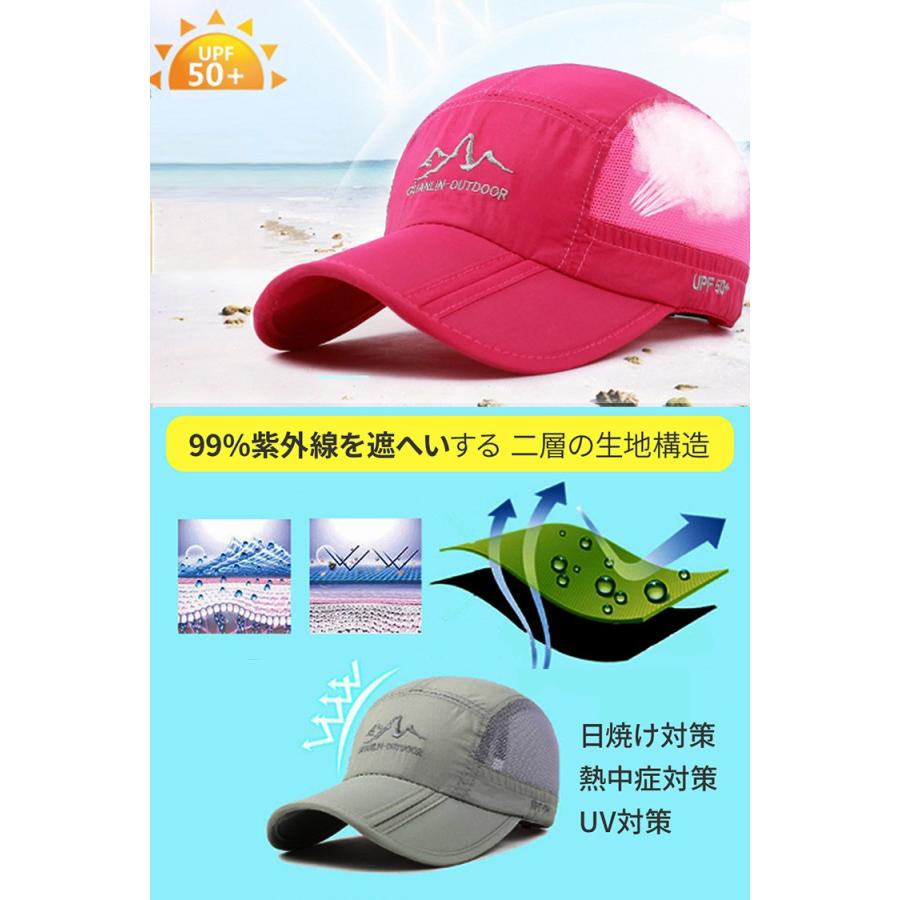 メッシュキャップ 帽子 メンズ キャップ メンズキャップ 紫外線防止 紫外線対策 熱中症対策グッズ ランニング帽子 折り畳み 速乾 アウトドア 男女兼用｜barsado2｜04