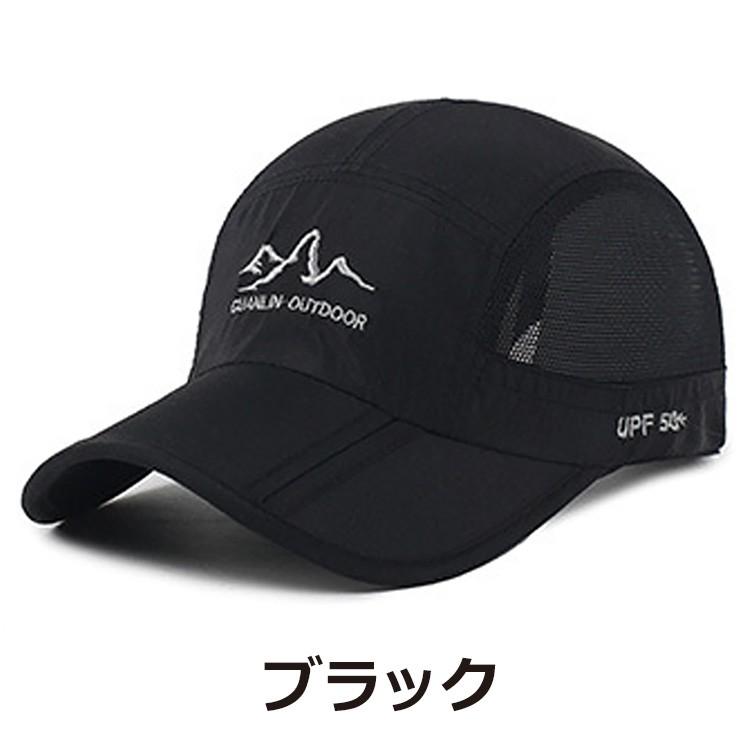 メッシュキャップ 帽子 メンズ キャップ メンズキャップ 紫外線防止 紫外線対策 熱中症対策グッズ ランニング帽子 折り畳み 速乾 アウトドア 男女兼用 |  | 05