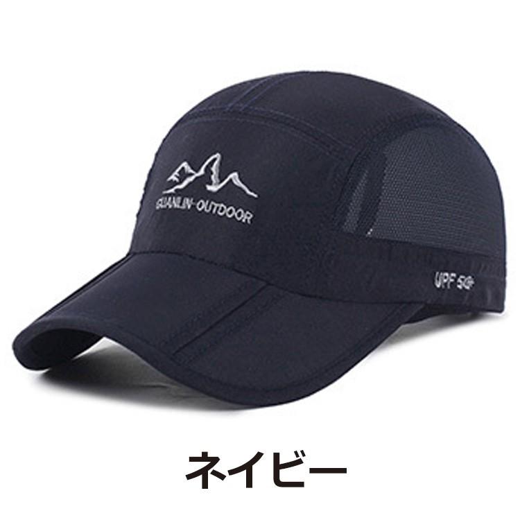メッシュキャップ 帽子 メンズ キャップ メンズキャップ 紫外線防止 紫外線対策 熱中症対策グッズ ランニング帽子 折り畳み 速乾 アウトドア 男女兼用 |  | 08