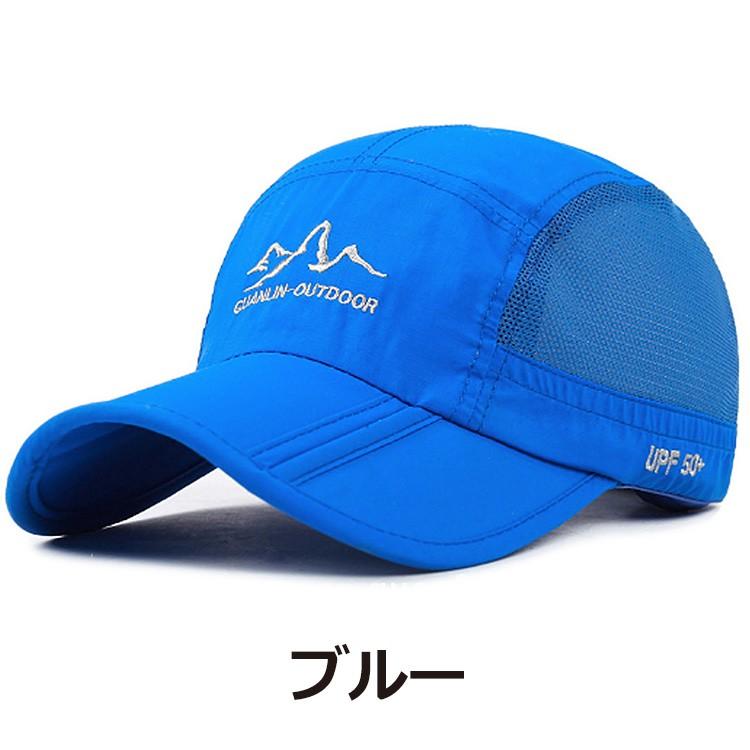 メッシュキャップ 帽子 メンズ キャップ メンズキャップ 紫外線防止 紫外線対策 熱中症対策グッズ ランニング帽子 折り畳み 速乾 アウトドア 男女兼用 |  | 09