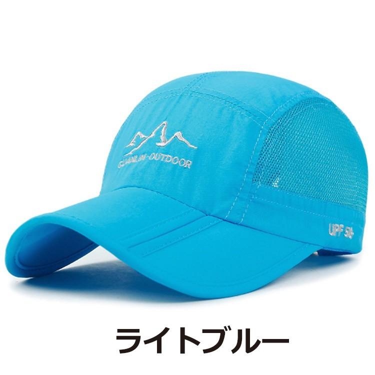 メッシュキャップ 帽子 メンズ キャップ メンズキャップ 紫外線防止 紫外線対策 熱中症対策グッズ ランニング帽子 折り畳み 速乾 アウトドア 男女兼用 |  | 10