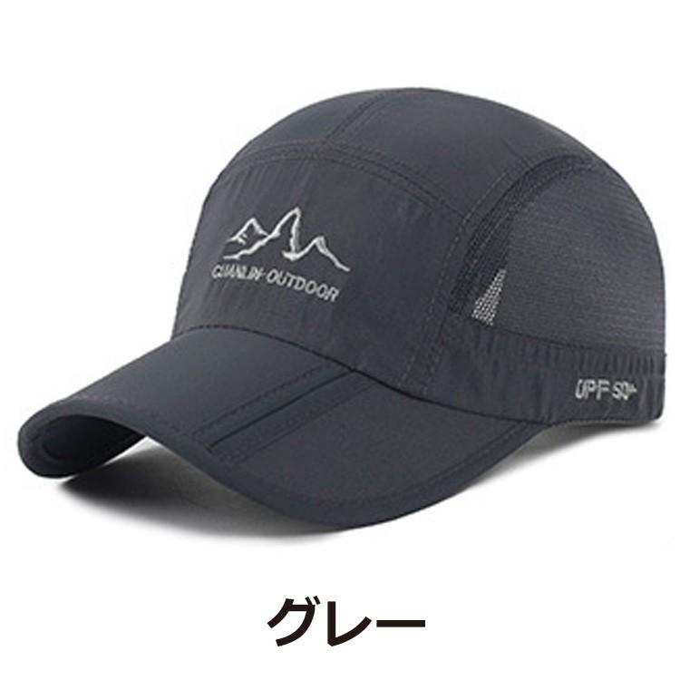 メッシュキャップ 帽子 メンズ キャップ メンズキャップ 紫外線防止 紫外線対策 熱中症対策グッズ ランニング帽子 折り畳み 速乾 アウトドア 男女兼用 |  | 07