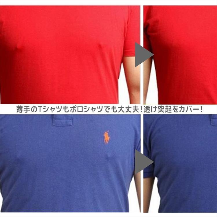 メンズ ニップレス 40セット(80枚) ニップルステッカー ニップルシール