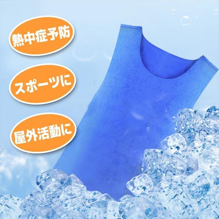 熱中症対策グッズ 熱中症 現場 建設業 農作業 熱中症対策 ひんやり 冷却 冷感 ベスト クールベスト 工事現場 涼しい 冷たい 炎天下作業などに最適 |  | 01