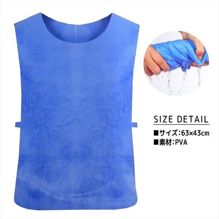 熱中症対策グッズ 熱中症 現場 建設業 農作業 熱中症対策 ひんやり 冷却 冷感 ベスト クールベスト 工事現場 涼しい 冷たい 炎天下作業などに最適 |  | 03