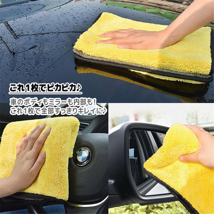 洗車タオル 超吸水 大判 洗車グッズ セット 2枚セット マイクロファバー 洗車用品 吸水 洗車ふき取り 磨き上げ クロス 吸水性 速乾 厚手 30×30cm |  | 01