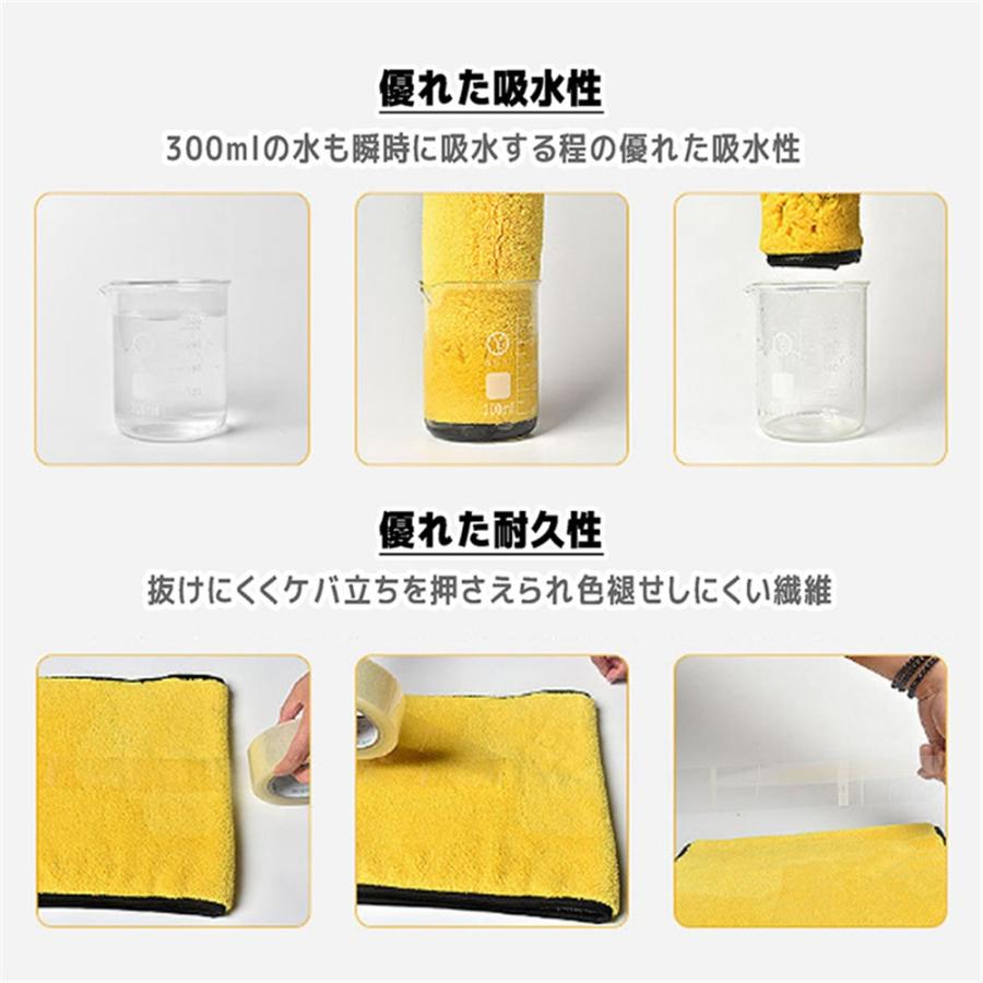 洗車タオル 超吸水 大判 洗車グッズ セット 2枚セット マイクロファバー 洗車用品 吸水 洗車ふき取り 磨き上げ クロス 吸水性 速乾 厚手 30×30cm |  | 05
