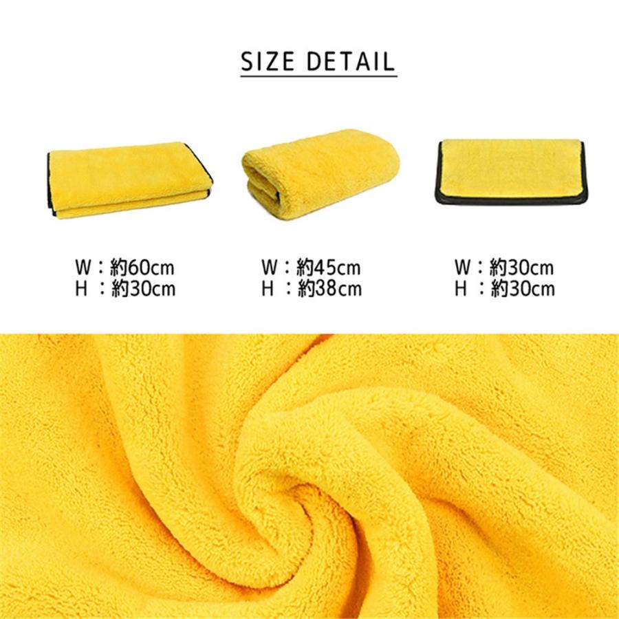 洗車タオル 超吸水 大判 洗車グッズ セット 2枚セット マイクロファバー 洗車用品 吸水 洗車ふき取り 磨き上げ クロス 吸水性 速乾 厚手 30×30cm |  | 06