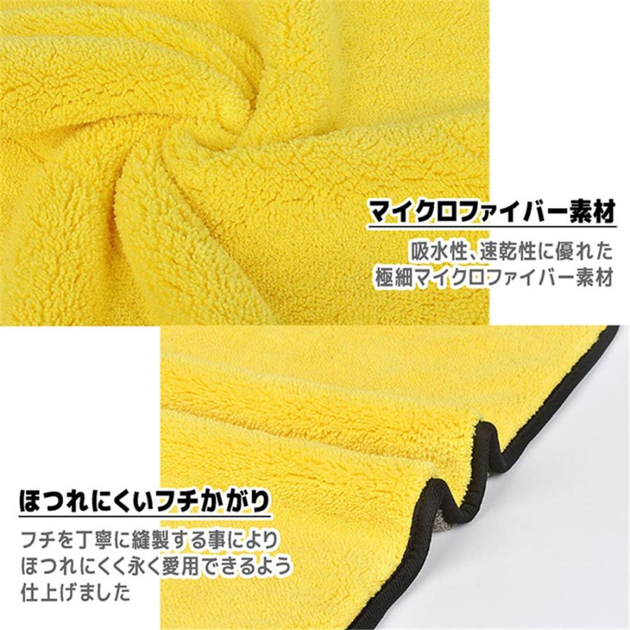 洗車タオル 超吸水 大判 洗車グッズ セット 2枚セット マイクロファバー 洗車用品 吸水 洗車ふき取り 磨き上げ クロス 吸水性 速乾 厚手 30×60cm |  | 02