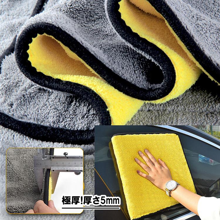 洗車タオル 超吸水 大判 洗車グッズ セット 2枚セット マイクロファバー 洗車用品 吸水 洗車ふき取り 磨き上げ クロス 吸水性 速乾 厚手 30×60cm |  | 03