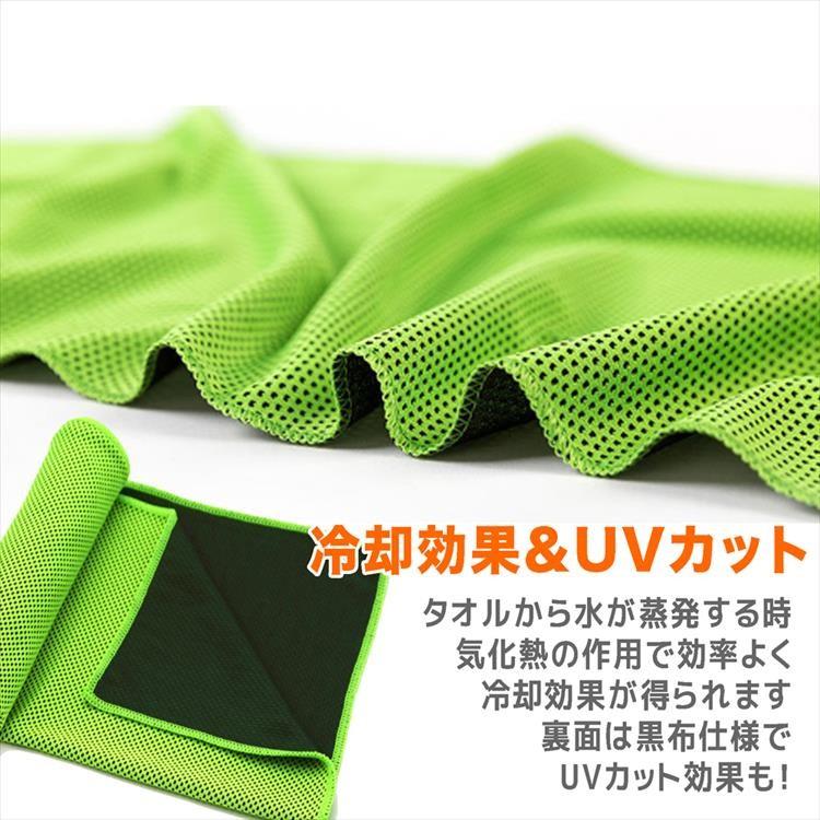 クールタオル 冷却タオル ひんやりタオル 超冷感 1枚 熱中症対策 暑さ対策 冷感タオル 瞬冷 スポーツアイスタオル フェス 速乾 軽量 超吸水運動タオル |  | 04