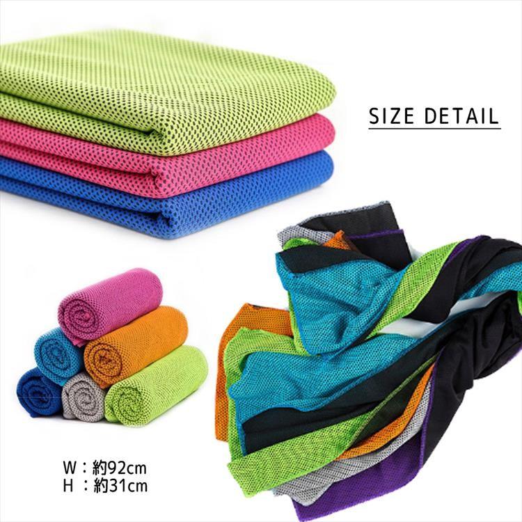 クールタオル 冷却タオル ひんやりタオル 超冷感 1枚 熱中症対策 暑さ対策 冷感タオル 瞬冷 スポーツアイスタオル フェス 速乾 軽量 超吸水運動タオル |  | 05
