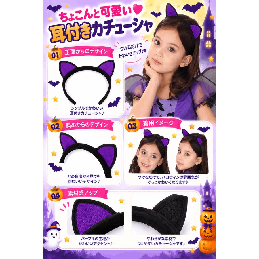 ハロウィン 衣装 子供 女の子 コウモリ 魔女 仮装 コスプレ キッズ コスチューム ワンピース 羽 カチューシャ 3点セット 小悪魔 デビル かわいい パープル 紫 |  | 05